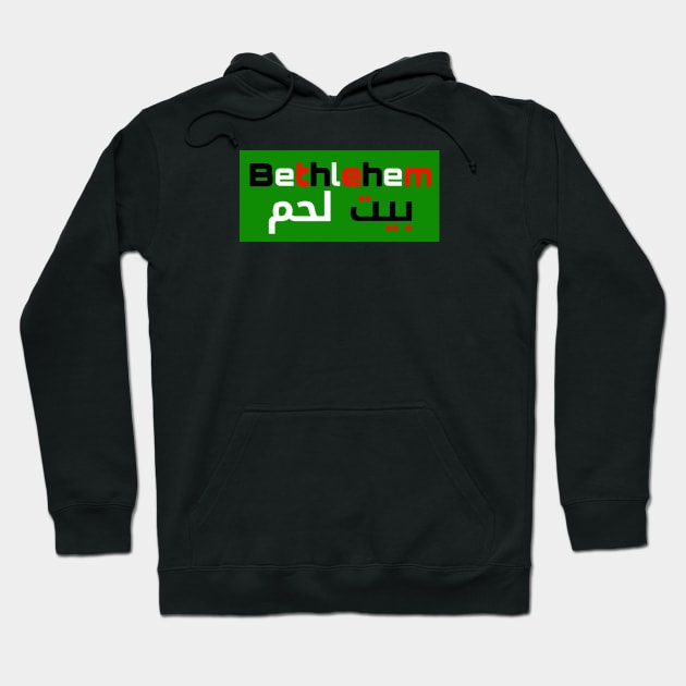 Bethlehem Palestine Hoodie by Tony Cisse Art Originals